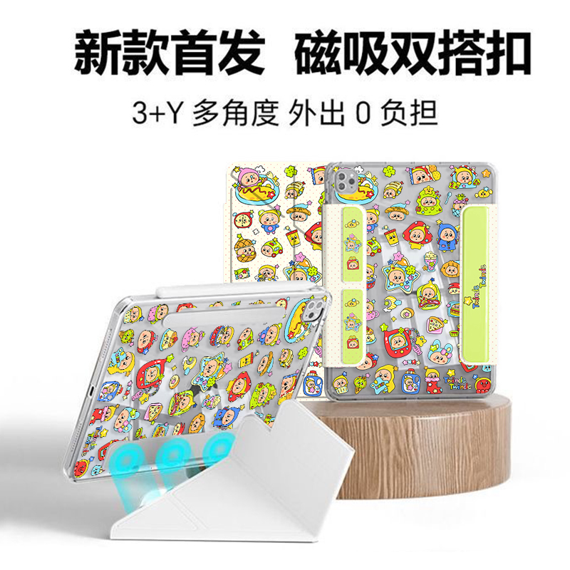 超可爱彩色星星人磁吸可拆分适用ipad11保护壳air7/6新款ipad10透明亚克力11寸防摔10.9苹果平板保护套mini7