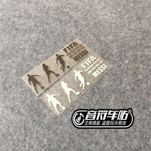 音符 欧冠 英超球员 梅西 著名自由球 车贴 球迷贴 6759