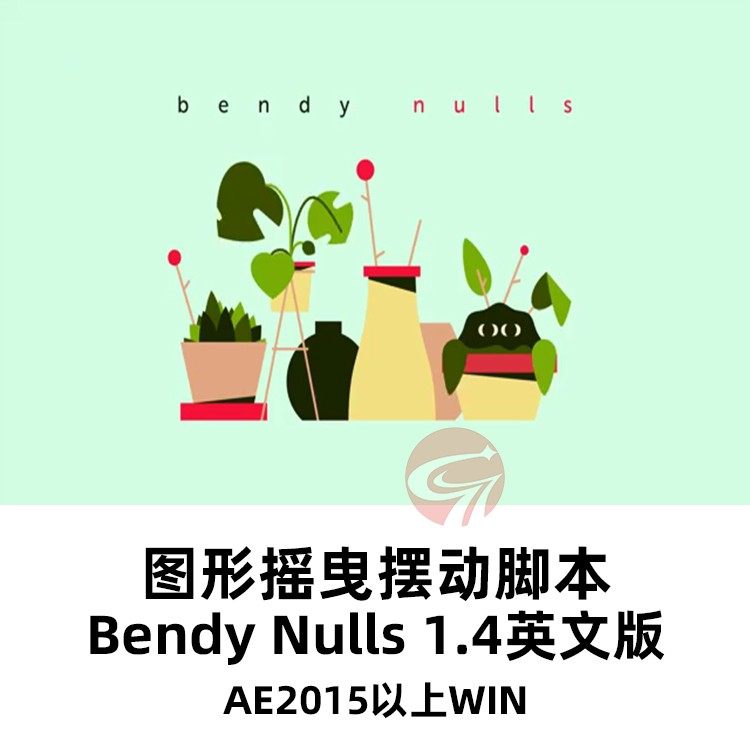 AE脚本-图形弯曲摇曳摆动MG动画插件Bendy Nulls Win2024