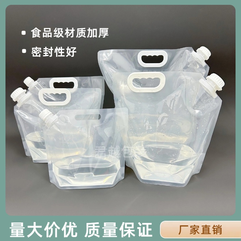1.5L容量啤酒袋2.5升水袋吸嘴袋