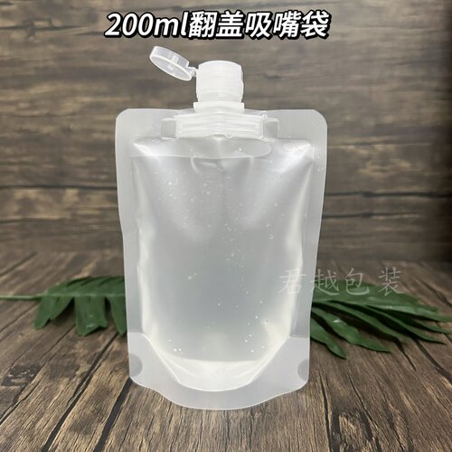 200ml分装袋洗发水沐浴露食品级