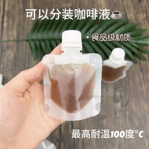 咖啡炼乳分装袋自立翻盖小容量