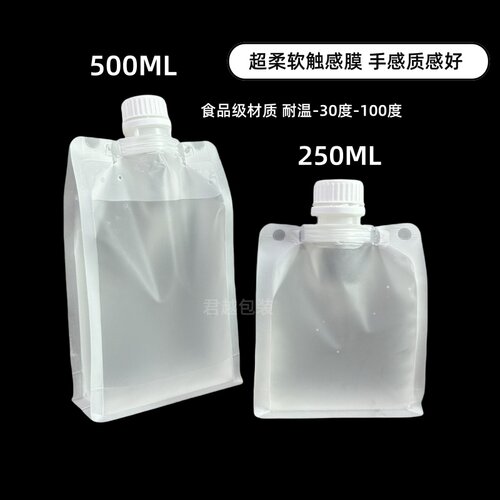 八边封大口径食品级吸嘴袋