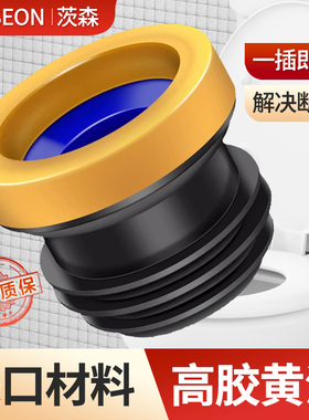 茨森马桶法兰密封圈防臭防漏水加厚胶圈垫圈通用下水坐便器配件