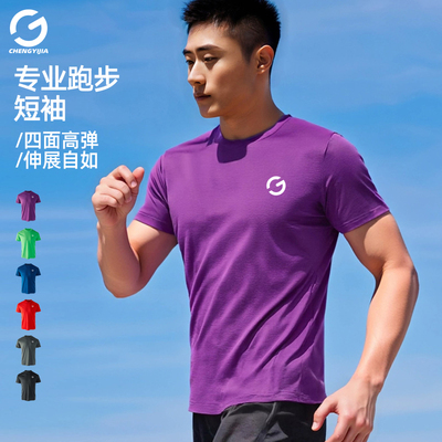 橙义家男款跑步速干超轻短袖T恤