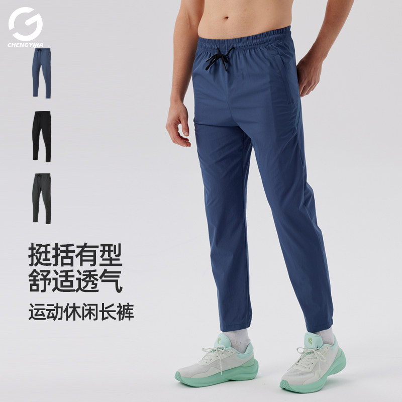 运动跑步长裤男款休闲速干透气图片