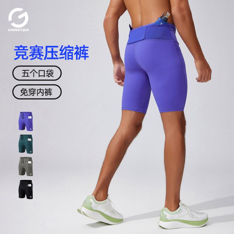 橙义家压缩跑步短裤男可放手机图片