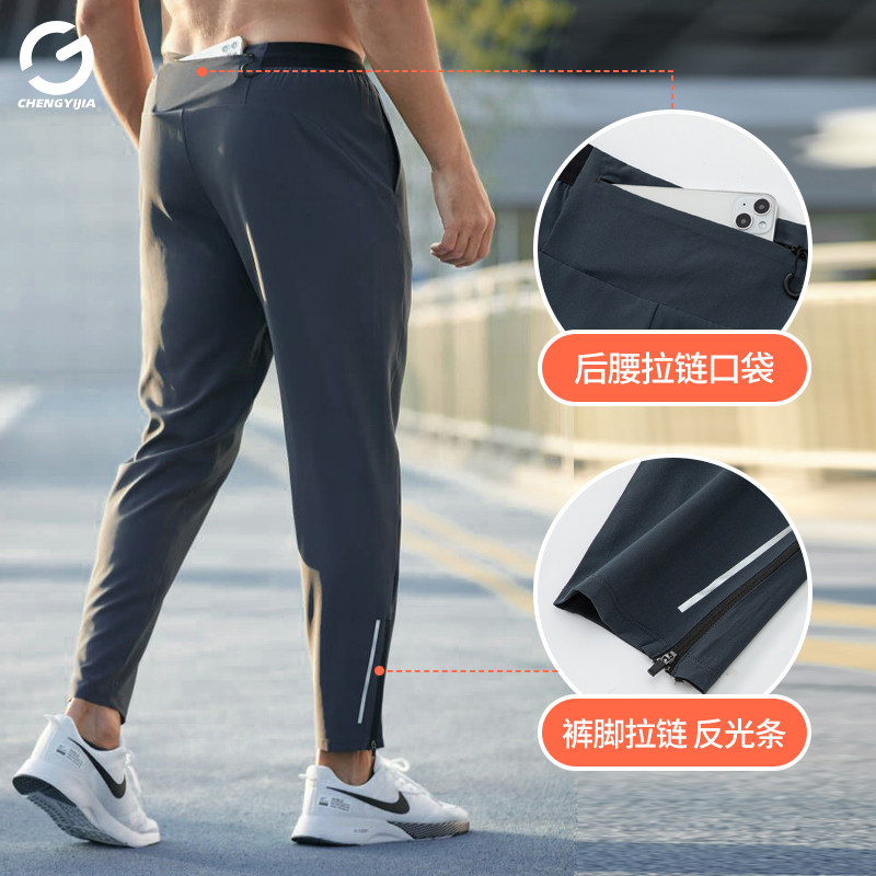 橙义家跑步运动长裤男款速干健身训练直筒裤后腰拉链口袋可放手机,运动服/休闲服装,运动长裤,淘宝优惠券,粉丝福利购,淘宝优惠卷