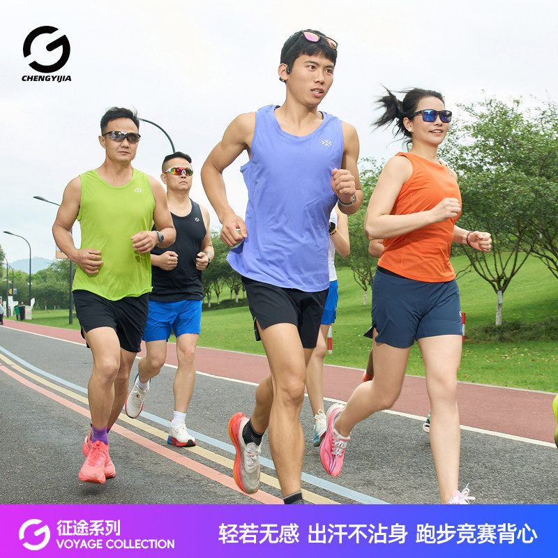 橙义家新款跑步背心男女款健身衣无袖吸汗运动速干透气上衣T恤,运动服/休闲服装,健身衣,淘宝优惠券,粉丝福利购,淘宝优惠卷