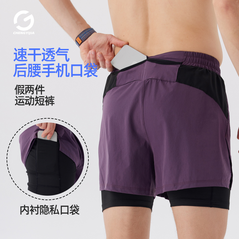 橙义家二合一带内衬跑步短裤男款