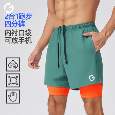 橙义家跑步短裤男款带内衬四分裤