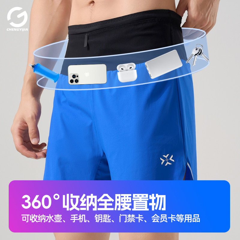 橙义家跑步短裤男女款马拉松运动休闲速干透气健身四分裤可放手机,运动服/休闲服装,运动中长裤／短裤,淘宝优惠券,粉丝福利购,淘宝优惠卷