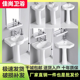 一体三角小户型迷你阳台洗漱台脸盆 陶瓷立柱盆洗手盆卫生间落地式