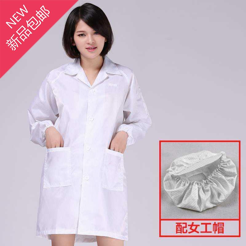 防无尘静电 蓝色服大褂◆定制◆无尘服 衣服白色无尘静电u.