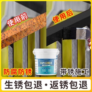 水性金属防腐防水防锈漆铁门围护栏窗户防盗门暖气片翻新改造白色
