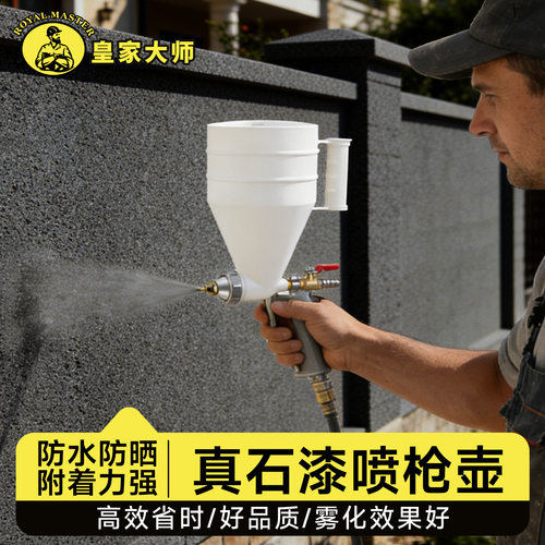多功能喷砂枪喷涂细腻吸附力强劲