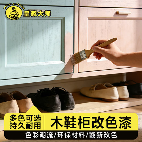 水性木器漆耐磨快干遮盖力强环保