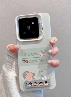 风吹走烦恼适用红米k80PRO手机壳Redmi小新k70至尊版60/50/40镭射30彩银NOTE13/12/11/10防摔新款PRO套TURBO3