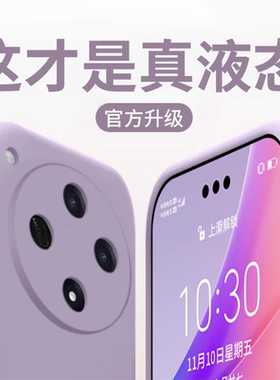 极简约纯色适用OPPOFINDX9手机壳新款OPPO保护套FINDX8ULTRA硅胶软findX8PRO高级感全包防摔op00x8POO的外壳