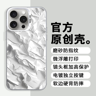 21FE超火S20男A34高级感A55防摔A25套 plus镭射彩银S22 镂空不规则适用三星S24ULTRA手机壳新款 GALAX艺术S23