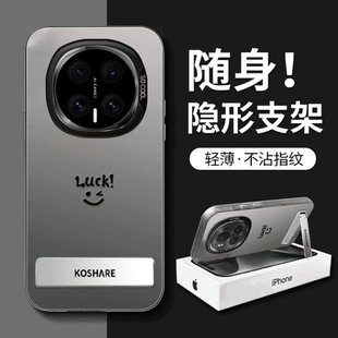 majic防摔魔术7por外壳300 Magic7Pro保护套带支架荣耀500 200 Honor Luck笑脸适用华为荣耀MAGIC7手机壳新款