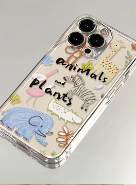 动物开会适用一加12手机壳OPPO适合夏天的OnePlus一加ACE2Pro可爱1+ACE3V软2V透明ACE竞速硅胶全包魅族21/20P