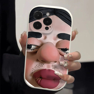 r恶搞闺蜜max 8硅胶Pro套 适用苹果17Airi16e手机壳IPHONE15十七六13promax平果14plus搞怪表情xs 丑到爆