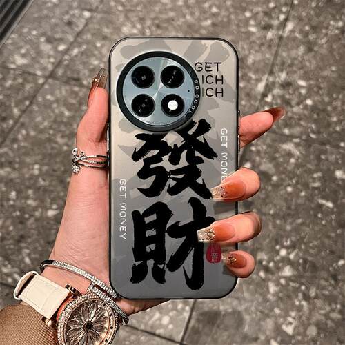 适用一加13手机壳新款彩银