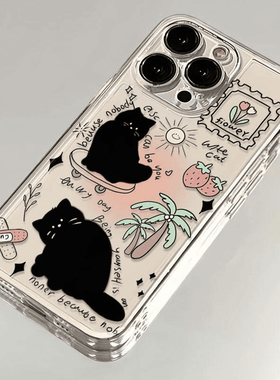 椰树黑猫适用一加12手机壳OPPOReno15夏天OnePlus一加ACE2Pro/1+ACE3V/2V/ACE竞速版/魅族21/20/OPPOReno15