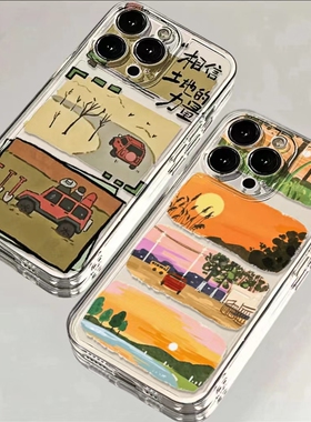 后陡门的夕阳适用荣耀MAGIC6至臻版手机壳MAGIC5/4/3Pro相信土地的力量畅玩30全包PLAY5t荣耀600/PLAY6TPRO套