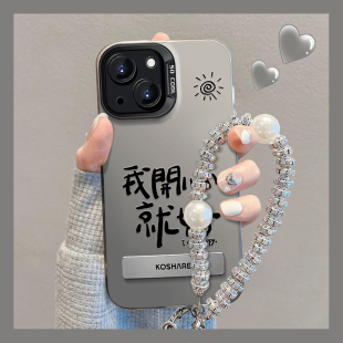 21FE plus镭射彩银S22 S20文字A34高级感A55防摔A25套 GALAX带支架S23 我开心就好适用三星S24ULTRA手机壳新款