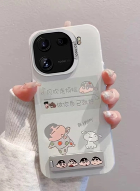 风吹走烦恼IQOO13手机壳新款VIVO小新IQ0012/11S/10/9镭射彩银NEO10/9PRO爱酷icooz9turbo+带支架NEO8/7/6套