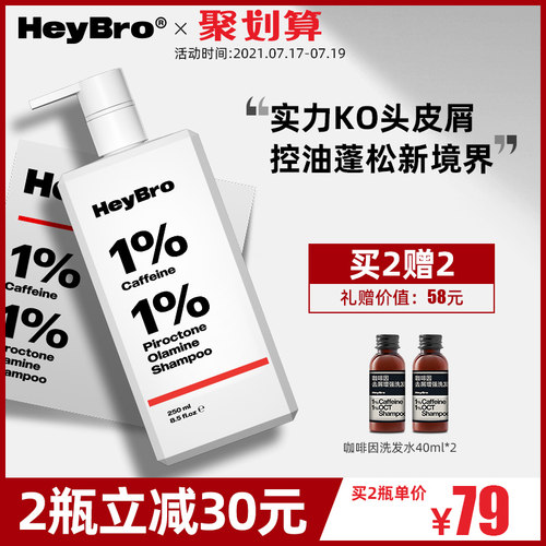 摩仕缤洗发水价格 摩仕缤洗发水图片 星期三 摩仕缤洗发水价格 摩仕缤洗发水图片 星期三