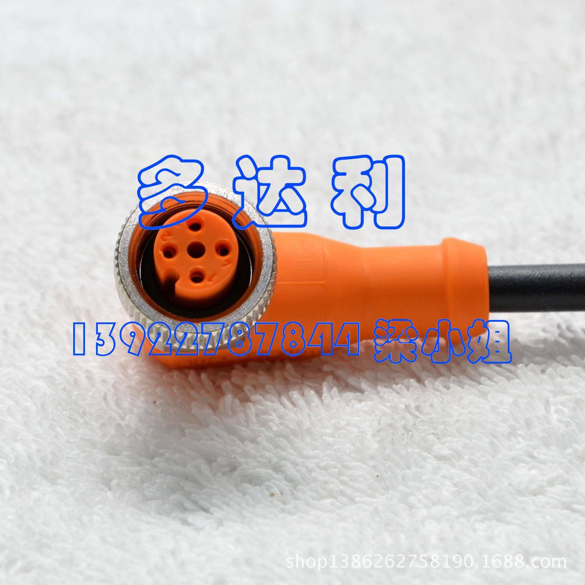 利中央调配件 EVC0连0EVC0044 开利螺杆开机电子水流开关接电空缆