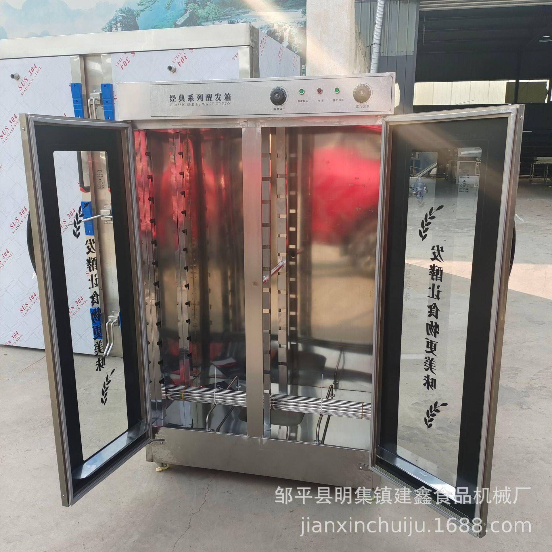 发全馒头酵箱门8盘/10发盘42312盘发酵箱双门2钢4盘糕点醒箱