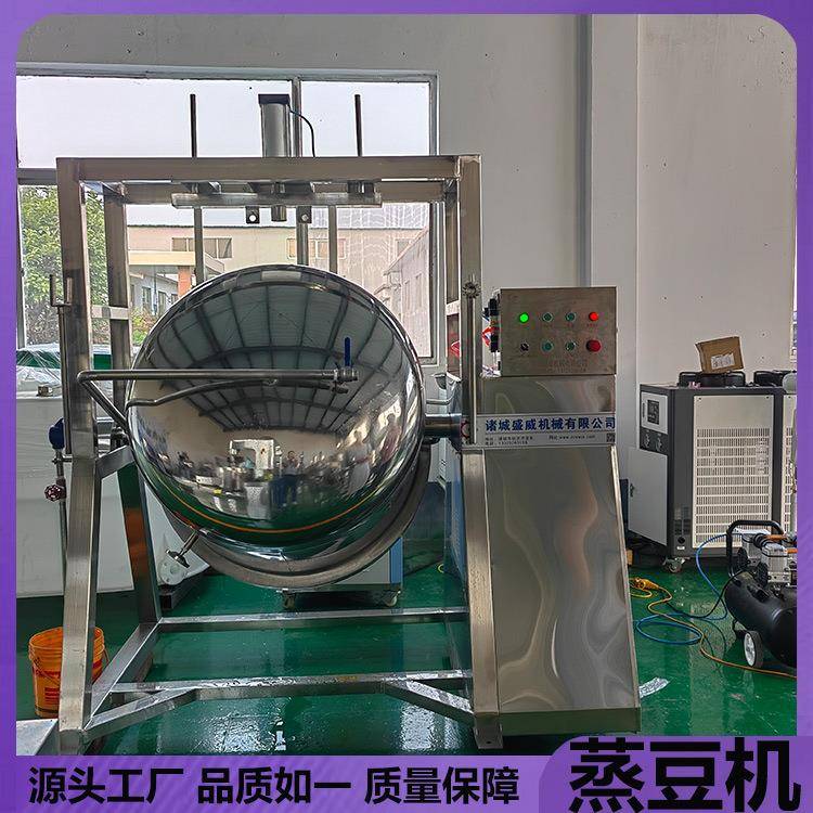 盛自动豆全纳豆蒸豆黄机五威谷杂粮蒸煮设备酿酒酿醋粮食蒸DPN煮
