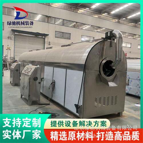 菜籽腰炒料机 电威磁山东绿驰热开心果大米加炒米机 夏夷果果榛果