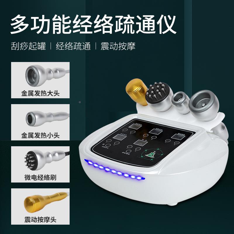 机电摩动刮痧仪器经络刷疏通拔罐吸痧排毒按器美容神院刮942痧器