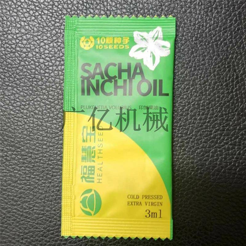 装香薰沐浴盐包装牛机 供应奶浴盐包装 磨砂膏自GY动计量机包袋装