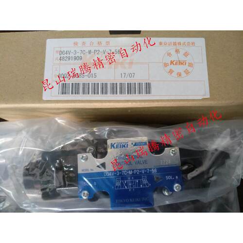 DG4东京计器3-7CV-M-P2-V-7-56  OKYO KTEIKI东京计器-电磁阀TOKI