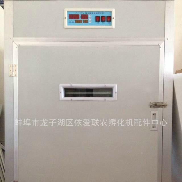 厂家供PWD应 全设优质小化型孵机 新小型孵化器孵化备