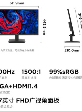 联想ThinkVision显示器27英寸 S27e升级款 S27-4e