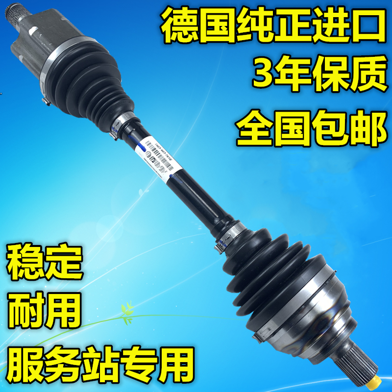 適用于奧迪A3A4LA5A6LA7A8Q3Q5Q7前左右半軸傳動軸球籠防塵套德國