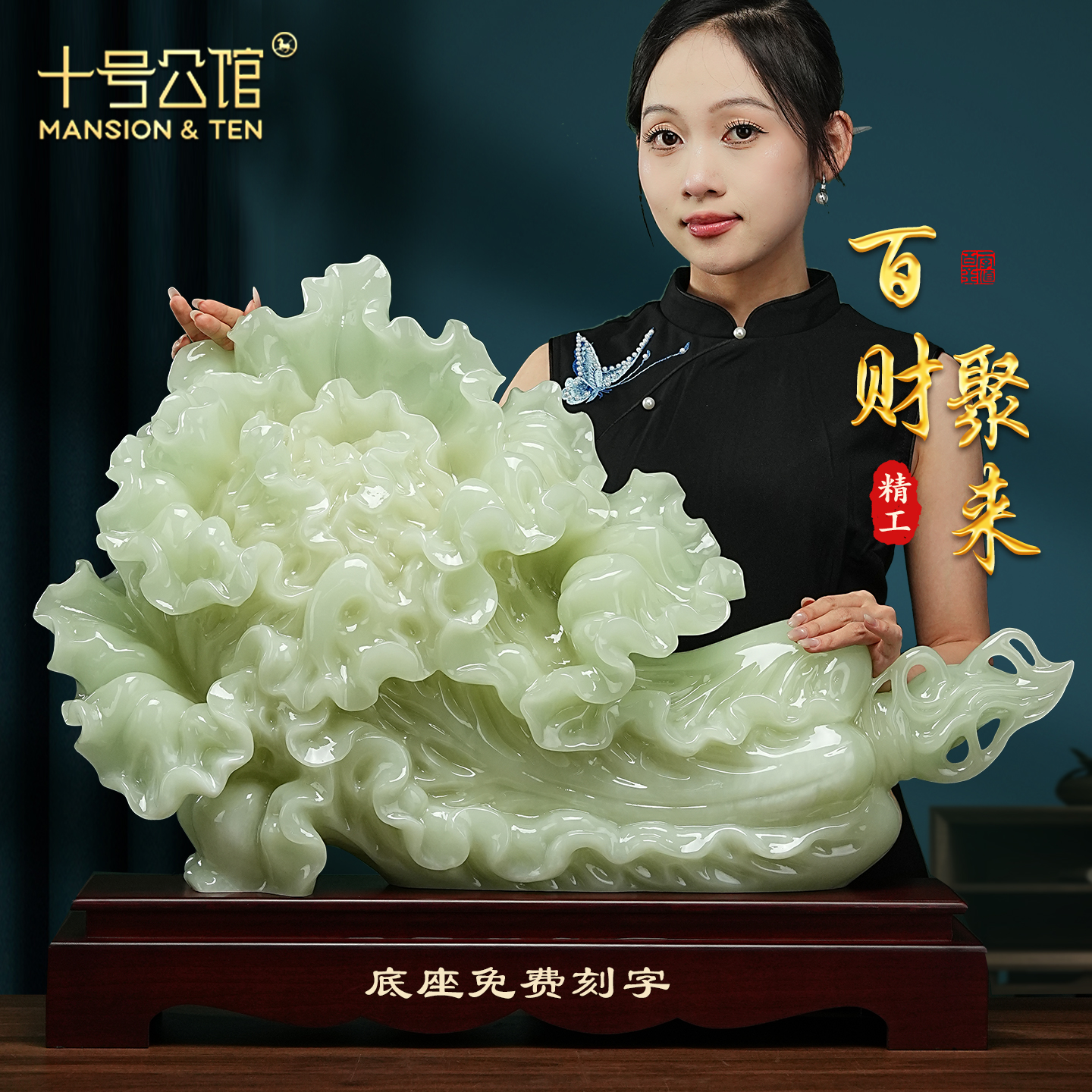 百财聚来白菜摆件玉石客厅玄关办公室招财装饰品乔迁新居开业礼物