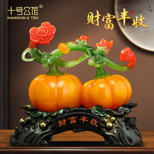 财富丰收南瓜摆件客厅玄关酒柜电视柜如意装饰搬新家乔迁新居礼品