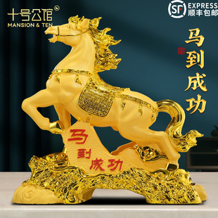 马到成功招财马摆件客厅酒柜办公室生肖马年吉祥物装饰开业礼物