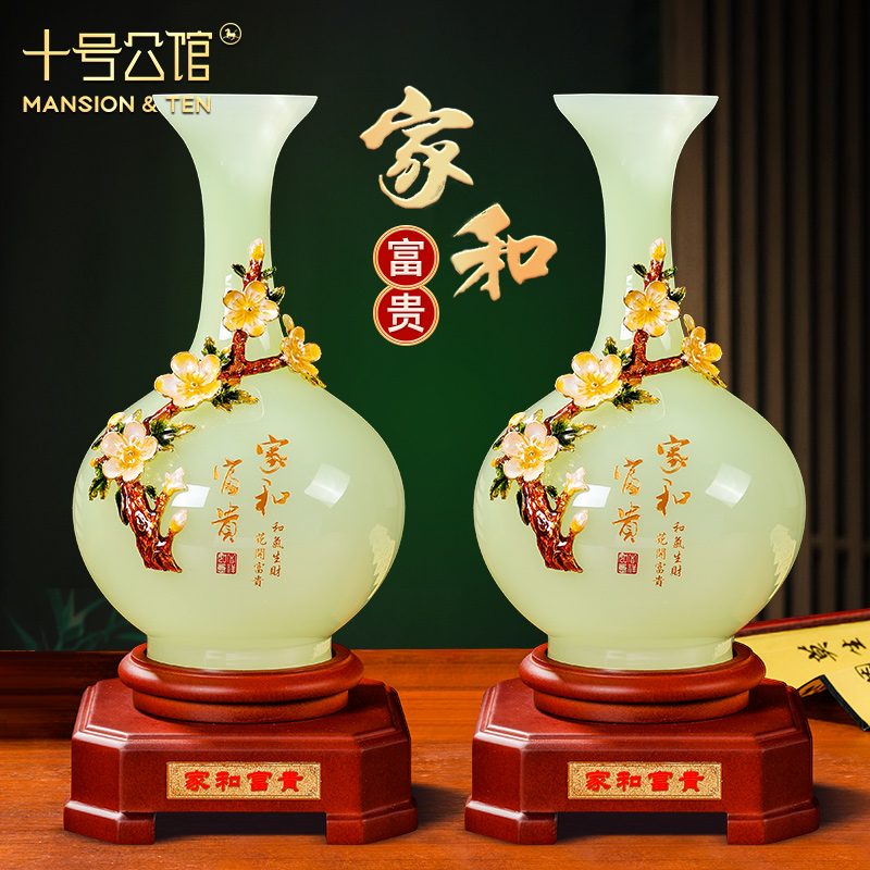 花瓶摆件客厅乔迁新居礼品
