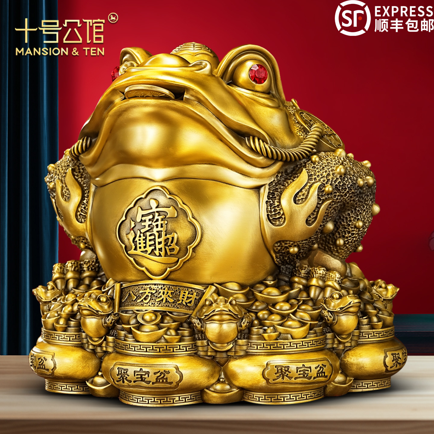 八方来财黄铜金蟾招财摆件办公室店铺收银台金蝉装饰品开业礼物