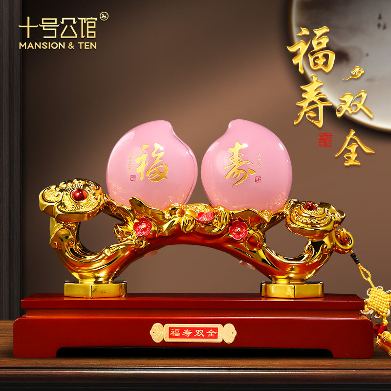 福寿双全寿桃摆件送老人长辈生日祝寿贺寿礼物客厅玄关装饰品