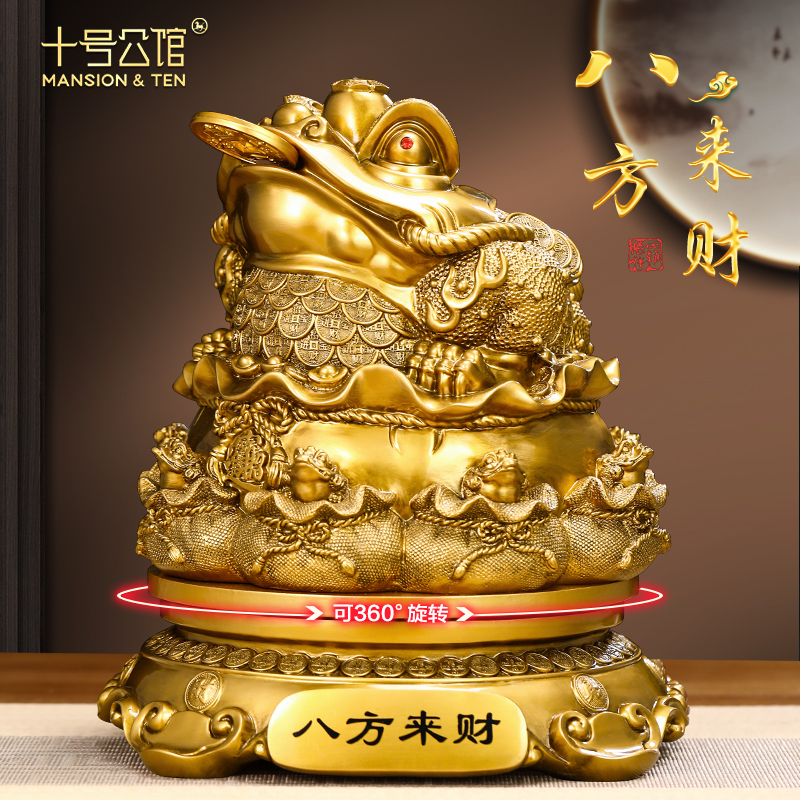 八方来财金蟾摆件：办公室、店铺必选，招财金蝉装饰品，开业礼物首选